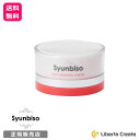 瞬美痩 Syunbiso リッチリファイニングクリーム 100g ハリ ツヤ 弾力 抗炎症 エイジングケア 美肌 アミノ酸誘導体 コラーゲンの生成促進 高濃度幹細胞エキス配合 パラベンフリー 無香料 無着色 シュンビソウ