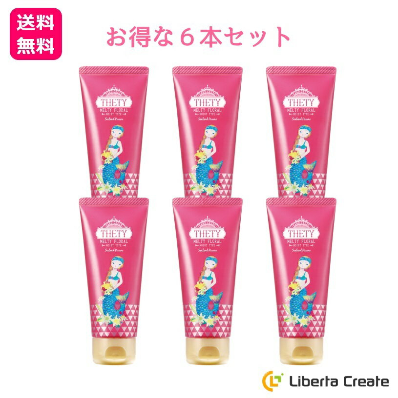 ハンドクリーム THETY シーランド ピューノ ハンド＆ネイル テティ 65g