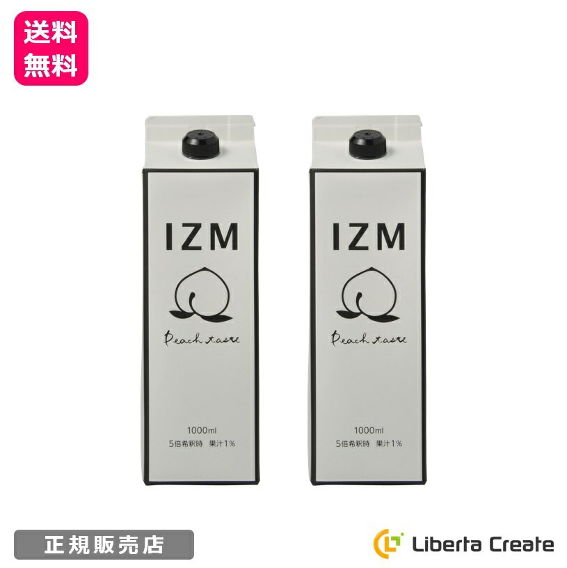 【 39ショップ買いまわり 限定 ポイントUP 】【2本セット】IZM 酵素ドリンク ピーチテイスト イズム peachtaste 1000ml 美容 健康 ダイエット 酵素 腸内フローラ 酵素 ヒアルロン酸 コラーゲンペプチド