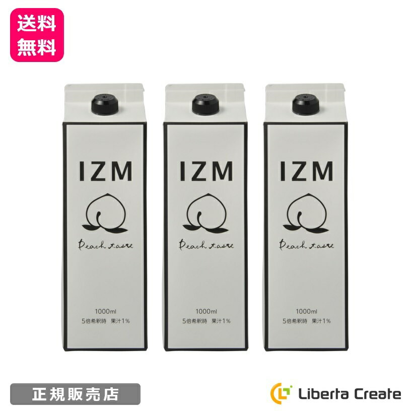 【 39ショップ買いまわり 限定 ポイントUP 】【3本セット】IZM 酵素ドリンク ピーチテイスト イズム peachtaste 1000ml 美容 健康 ダイエット 酵素 腸内フローラ 酵素 ヒアルロン酸 コラーゲンペプチド