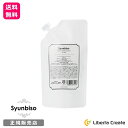 楽天Liberta Create瞬美痩 Syunbiso ボディシェイプデザイン 280g 詰替 詰め替え 簡単 塗るだけダイエット 安全 ブライダル 産前産後ケア 部分シェイプ フェイスケア ボディケア 引締め たるみ むくみ リフトアップ 美肌