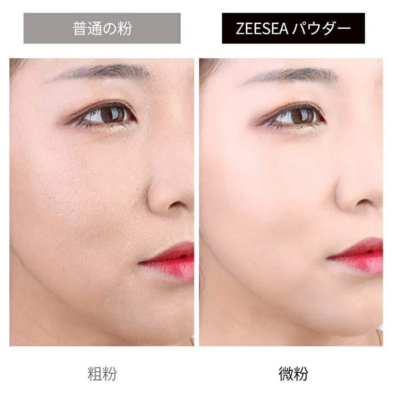 ZEESEAズーシーパウダーファンデーション大英博物館エジプトシリーズ8g中国コスメ正規品リフレッシングシルキーパウダー防水化粧崩れ防止素肌感超薄型化粧崩れ防止シェーディングコンシールフェイスパウダーメイクアップAM00AM01AM02