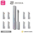 ZEESEA ズーシー マスカラ ダイヤモンドシリーズ 6.5g / 7ml 正規品 中国コスメ 速乾 防水 カール カラーマスカラ 長持ち アイメイク 自然に際立つまつ毛