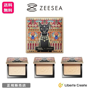【 お買い物マラソン限定 ポイントUP 】ZEESEA ズーシー パウダーファンデーション 8g 正規品 中国コスメ 素肌質感皮脂コントロール 化粧直し テカリを抑える メイクアップ 肌荒れ 小じわ しわ 大英博物館 アンダーソンの猫 AH01 AH02 AH03