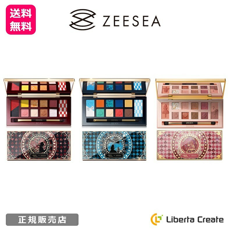 【 39ショップ買いまわり 限定 ポイントUP 】ZEESEA ズーシー アイシャドウ 大英博物館 アリスドリームランドシリーズ 正規品 中国コスメ 高品質 耐久性 持続性 抜群 保湿効果 高発色 個性的 カラフル 長持ち The British Museum 01 ハート女王 02 アリス女王