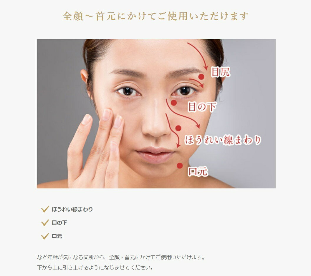 Lejeuル・ジュフェイスアップセラム33mL<導入美容液>ルジュFACEUPSERUMほうれい線目の下口元全顔首元「ヒト幹細胞エクソソーム」*配合美容液*ヒト脂肪間質細胞エクソソーム天然活性プラセンタ浸透型ビタミンC誘導体