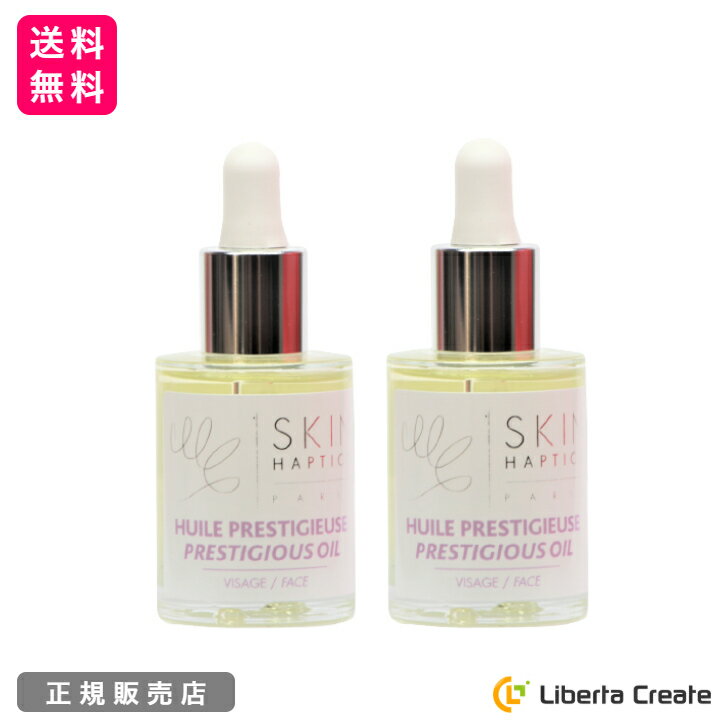 【 2本セット】スキンハプティクス デリケートオイルセラム 30mL デリケートゾーン用オイル フランス製 デリケートケア 保湿 黒ずみ たるみ 生理 おりもの などに変化が期待できます。 天然由来100％ 石油系0％ バニラの香り リラックス効果