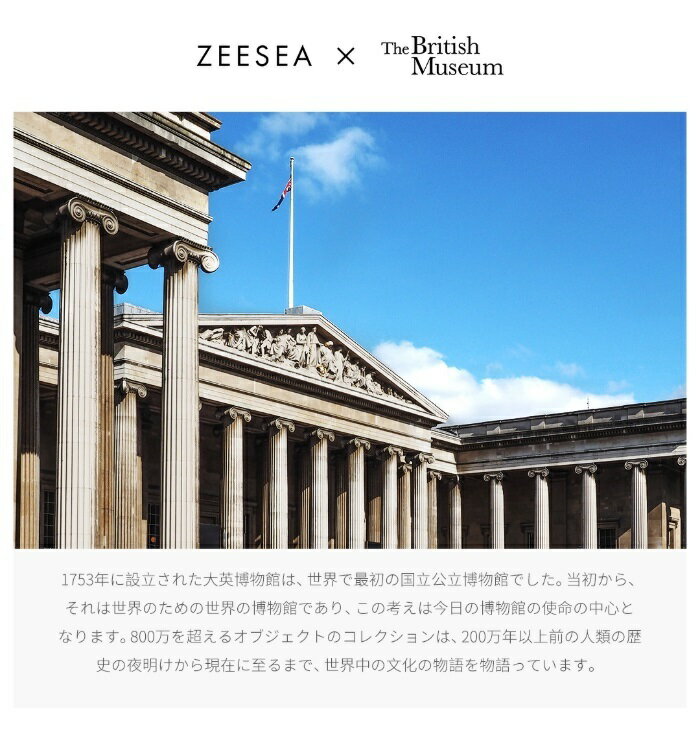 ZEESEAズーシーアイシャドウエジプトシリーズ16色正規品中国コスメ高品質持続性ラメマットグラデーション流行色個性的カラフルTheBritishMuseum大英博物館01アンダーソンの猫02スカラベ03クレオパトラ04ファシネイティングアペプ