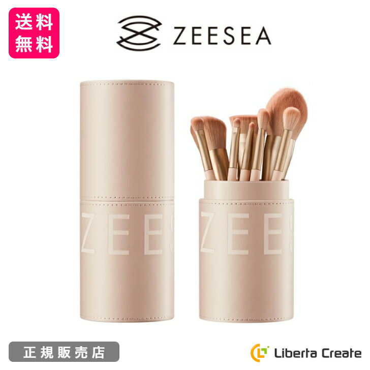 ZEESEA ズーシー メタバースピンクシリーズ ローズクラウド メイクブラシ（ 8本セット ）超柔らかい ナチュラルメイク ナノバイオニック毛 高品質 高耐久 パウダー ファンデーション コントアー ブレンダー アイシャドウ コンシーラー