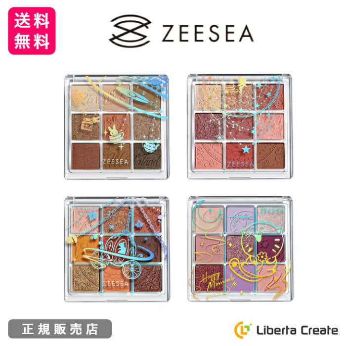 【 39ショップ買いまわり 限定 ポイントUP 】ZEESEA ズーシー クォーツ アイシャドウ パレット 9色 10g アイメイク ラメ 中国コスメ 保湿 高発色 密着力 高品質 耐久性抜群 保湿効果 J11 キャラメルクリ J12ドライローズ J13 ハチミツパンプキン J14 タロイモクリーム