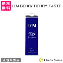 IZM 【 BERRY BERRY TASTE 】 1000ml 酵素ドリンク イズム ベリーベリーテイスト 栄養機能食品 ( 亜鉛 ) ブルーベリー味 植物発酵エキス、ブルーベリー コラーゲンペプチド プラセンタ ビタミン各種 亜鉛 腸活 ファスティング 腸内環境