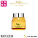 Gdew NM5リバイタルクリーム（クリーム） 50g 無添加 乾燥肌 敏感肌 美容クリーム 植物ミネラル エイジングケア 潤い ツヤ 年齢 スキンケア 植物マグマ 植物エキス オーガニック チャーミング