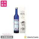 ヴァレデローズ プレミアムローズウォーター 500mL PREMIUM ROSE WATER ローズウォーター バラ ダマスクローズ ギフト プレゼント