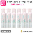 シーランドピューノ アクアパラソル ラ・フローラ K1 日焼け止め スプレー 100g 国内最高基準 SPF50+ PA++++ オールシーズン ブロック UV プロテクト サラサラ 撥水 パウダー パラベンフリー ラフローラ 無着色