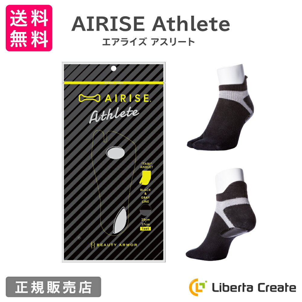 饤 ꡼ AIRISE athlete  ꥳ󥢡ѥå­޷󥯥륽å ݡ å  ȥ졼˥ ơԥ ­ δ ֥å Ŭưƥѥեޥ󥹤򥵥ݡ BJC