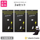 商品情報商品名【3個セット】エアライズ アスチートAIRISE Athleteサイズ25〜27cm商品説明疲労を軽減してパフォーマンスを改善♪エアライズ・アスリート◆バーチャルテーピング足首周りにテーピング素材で補強することにより回転する際の足首・体幹のずれを防止。パフォーマンスを向上させます。◆シリコンアーチパッド付足袋アンクルソックスつま先側のパッドは、足裏の自然なカーブをサポートし、疲れて足裏のアーチ形状をキープできなくなるのを防ぎます。かかと側のパッドは親指側へ自然な体重移動を促し、足圧を最適にコントロールします。ご使用方法スポーツ時に靴下として着用してください。毎日、継続して履いて頂くことをお勧めします。※使用することでシリコンが摩耗しますので3ヵ月を目途に交換をお勧めします。ご使用上の注意お肌に合わない場合や痛みなどの不具合が生じた際には、ご使用をお控えください。洗う際にはネット洗いをお勧めします。直射日光を避けて保管してください。 医療器具でございません。血行障害、糖尿病、腫れ物、湿疹、ケガ等の異常がある方は使用しないでください。 返品・交換発送後のご注文分につきましては、返品・交換・変更のお受付は出来兼ねますのでご了承をお願い致します。不良品につきましては、交換対応させて頂きますが、不良品以外（サイズの不一致や使用感など）による 返品・交換につきましては対象外となりますのでご留意願います。材質【本体】綿・ポリエステル・スパンデックス製造国中国発売元株式会社BJC広告文責株式会社リベルタクリエイトTEL：052-750-8747【3個セット】エアライズ アスリート AIRISE athlete 正規品 シリコンアーチパッド付足袋型アンクルソックス スポーツ ソックス 靴下 トレーニング テーピング 足首 体幹 ブラック 快適に動けてパフォーマンスをサポート BJC エアライズ アスリート快適に動けてパフォーマンスをサポート♪ 2