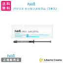 Palilis パリリス エッセンスセラム 【1mL×1本】日本製 膣ケア専用 美容液 デリケートゾーンケア フェムケア 膣トレ …