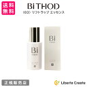 ビソッド【03】リフトラップ エッセンス 30mL BiTHOD 美容液 エクソソーム配合 濃密ラップ効果 ジェル美容液 ハリ シワ ほうれい線 目元 パッチマスク 目元 口元 毛穴 はがさない集中ケアパック 角質層まで浸透 スキンケア