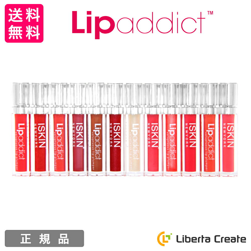 リップ美容液 Lip addict リップアディクト 唇用美容液 リップ美容液 塗るだけアプローチ しっとりリップ うるおい もっちり持続 持続性 自然なツヤ 乾燥 キメ カサツキ オーガニックの皮脂オイル成分 高濃度ペプチド コラーゲン 12色