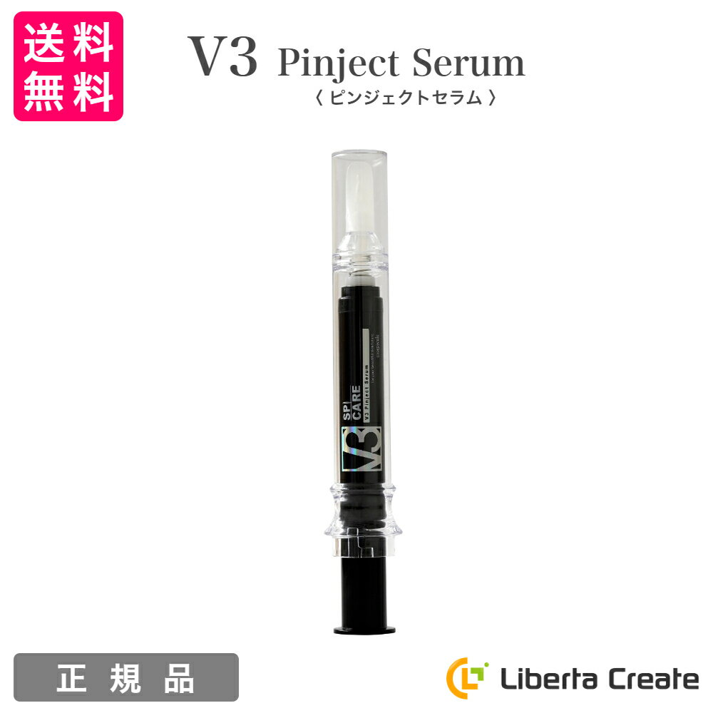 V3 ピンジェクトセラム 10mL　正規品　V3 Pinject Serum 美容液