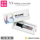 V3 ハイディング コンシーラー 7mL　正規品　V3 hiding concealer SPF30 PA++ SPICARE スピケア