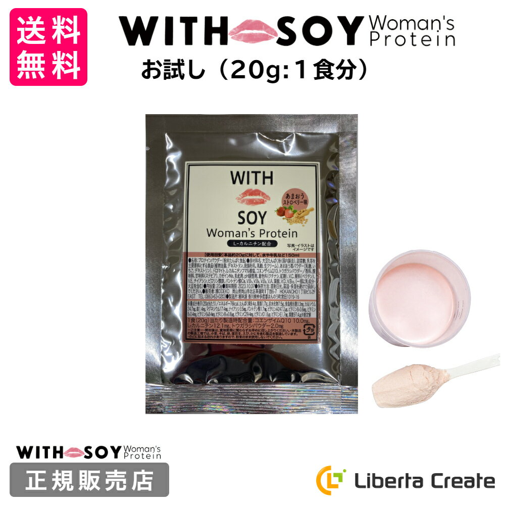 ڤۥ ޥ󥺥ץƥ 20g ޤȥ٥꡼̣  å ǳƷϥץƥ L-˥ 󥶥Q10 ץ  ODEKO ǥ  WITH SOY Womans Protein  