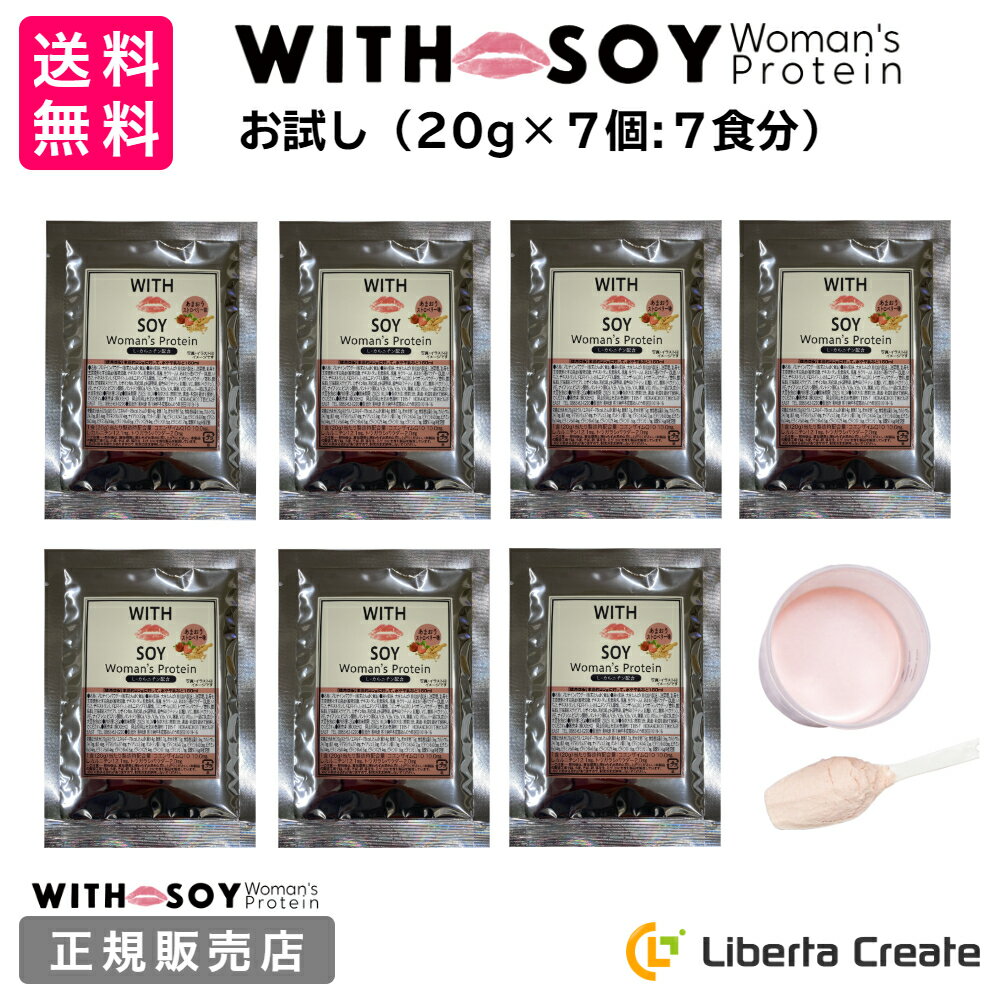 ڤ 7ĥåȡۥ ޥ󥺥ץƥ 20g7 ޤȥ٥꡼̣  å ǳƷϥץƥ L-˥ 󥶥Q10 ץ ODEKO ǥ WITH SOY Womans Protein  