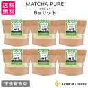 【6袋セット】MATCHA PURE 抹茶ピュア（専用スプーン付き） soy protein おいしいから続けられる 抹茶味のソイプロテイン（大豆） 人工甘味料不使用 アミノ酸スコア100 体型維持 ダイエット 美肌 脂肪燃焼 食欲不振 宇治抹茶 タンパク質