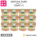 【12袋セット】MATCHA PURE 抹茶ピュア(専用スプーン付き) soy protein おいしいから続けられる 抹茶味のソイプロテイン(大豆) 人工甘味...