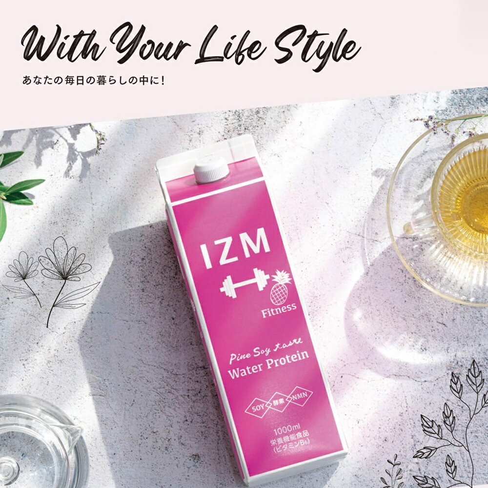 IZM ウォータープロテイン 【 3本セット 】栄養機能食品（ビタミンB6）パイン味 パイナップル ソイプロテインに酵素・NMNを配合 美容 健康 ダイエットする人の健康をサポート NMN L-カルニチン 難消化性デキストリン GABA（ギャバ） libertacreate-10000664 Liberta Create サンプル画像2