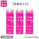IZM ウォータープロテイン 【 3本セット 】栄養機能食品(ビタミンB6)パイン味 パイナップル ソイプロテインに酵素・NMNを配合 美容 健康 ダイエットする人の健康をサポート NMN L-カルニチン 難消化性デキストリン GABA(ギャバ)