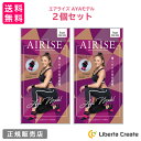 【2個セット】エアライズ 【 AYAモデル 】 AIRISE AYA MODEL 正規品 クロスフィットトレーナー AYAコラボ 理学療法士が考案した魔法の靴下 リフトアップ ヒップアップ ウエストシェイプ ダイエット 姿勢矯正 むくみ防止 フリーサイズ