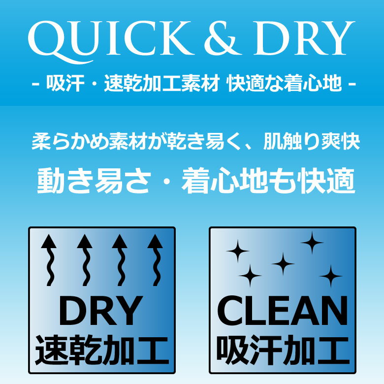 【 タイムセール 通常価格3980円→SALE価格3184円】 セットアップ メンズ ランニングウェア ジャージ 上下 (2838-SC) 吸汗速乾 【SPEED DRY】 カラー 切替 メンズ ジャージ スーツ 上下 セットアップ 【4color】 スポーツウェア メンズジャージ セットアップ