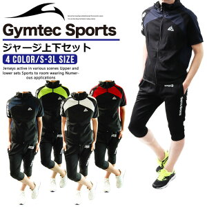 30代メンズ 通気性抜群 夏のランニングで着たいジャージのおすすめランキング キテミヨ Kitemiyo 30代メンズ 通気性抜群 夏のランニングで着たいジャージのおすすめランキング キテミヨ Kitemiyo
