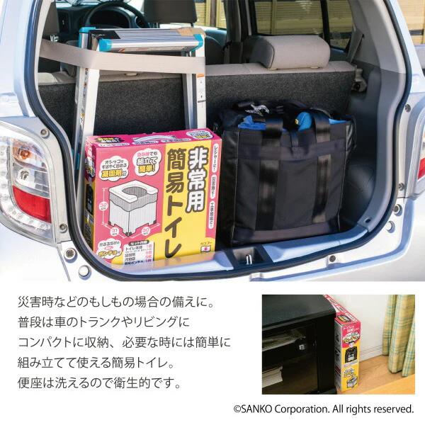 ◆非常用簡易トイレ 目隠しポンチョ付 凝固剤5回セット付 災害時 レジャー 屋外 トイレ 介護 防災 必需品 2