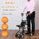 父の日 テノールEVO 歩行器 シルバーカー 男性用 紳士用 座れる 座面 ブラック ネイビー レッド 安全 クロコダイル 大切な人へ おじいちゃんへ 誕生日 ...