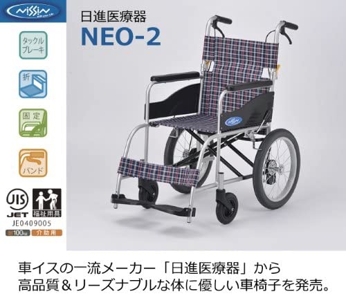 楽天市場】日進医療器 neo-2の通販 楽天市場】日進医療器 neo-2の通販