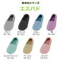 あゆみシューズ エスパド 両足 3E相当 2004 (自宅用 室内用 介護シューズ スリッパ ケアシューズ リハビリ 徳武産業 蒸れない 涼しい 敬老の日 部屋...