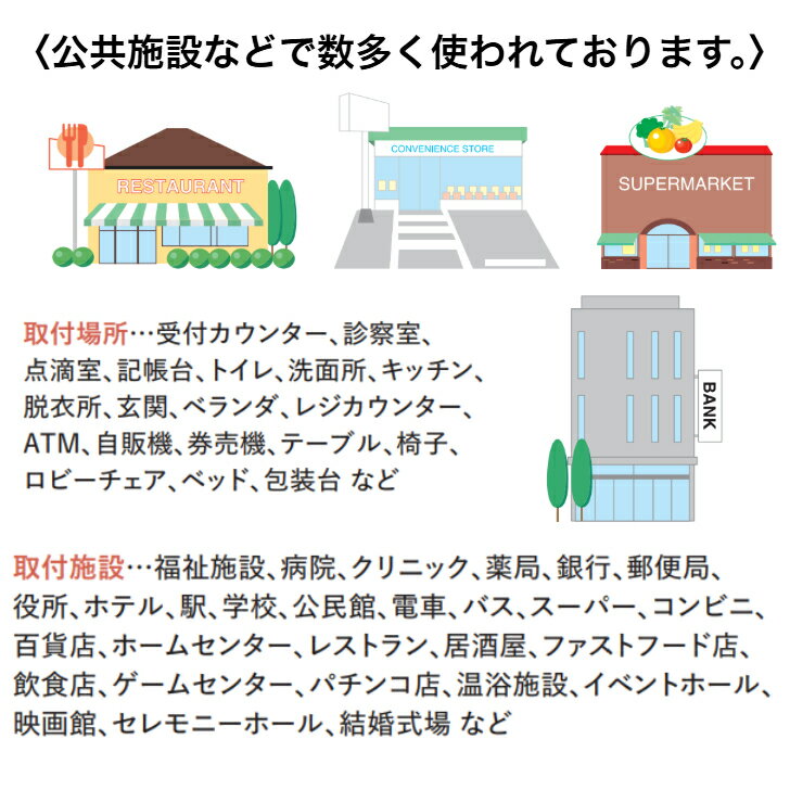 杖ホルダー つえポンR 両面テープ取付タイプ ビス止め 1個 5個 10個 TH-R002 5P 10P オフィス・ラボ ステッキホルダー 杖置き 杖の転倒防止 便利グッズ 10個セット ステッキ用 小物 高齢者 お年寄り 老人 シニア 病院 老人ホーム デイサービス 福祉施設 3