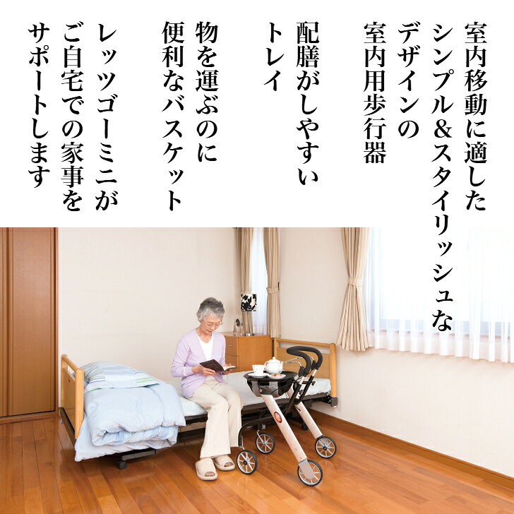 ◆レッツゴーミニ 竹虎 ウォールナット シルバー 歩行補助車 歩行器 キャスター付き...