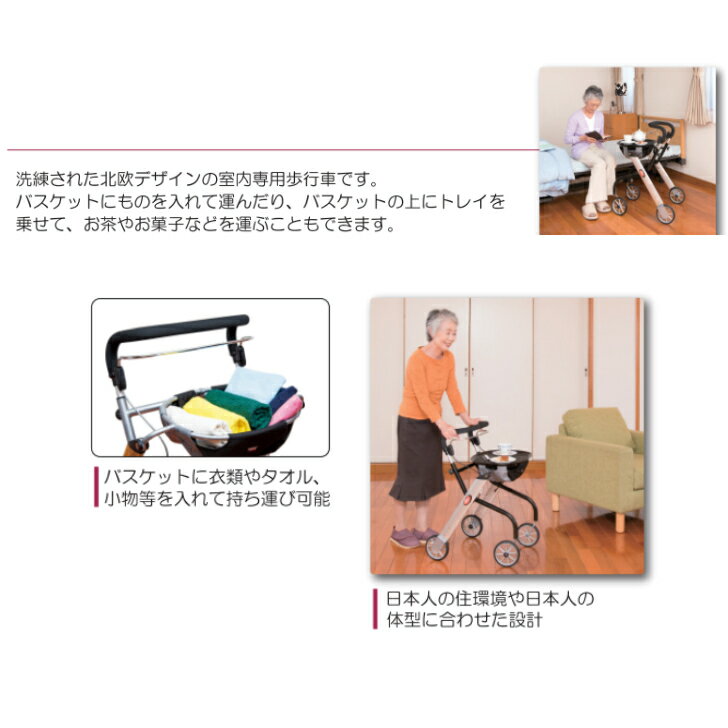 ◆レッツゴーミニ 竹虎 ウォールナット シルバー 歩行補助車 歩行器 キャスター付き...