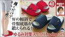 ゆるみ対策スリッパ キュキュッパ コジット 骨盤底筋 鍛える グッズ 骨盤底筋 スリッパ 体幹 鍛える 健康サンダル レディース 室内 健康スリッパ 健康サンダル室内履き 健康サンダル オフィス 足痩せ 美脚 スリッパ 内もも 骨盤 底 筋 尿漏れ 健康サンダル