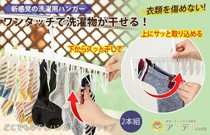 洗濯物干し 洗濯ハンガー 約幅80cm 44ピンチ ピンク×オレンジ 10個セット アルミ 折りたたみ式 洗濯用品 ランドリー用品