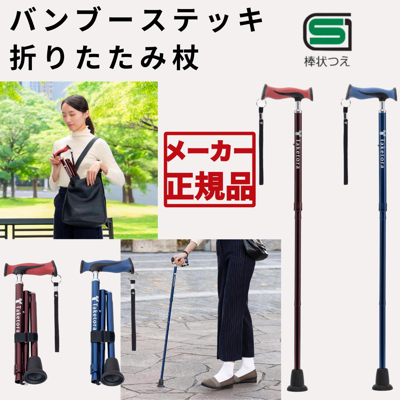 楽天市場】スマイル キャリー 竹虎の通販