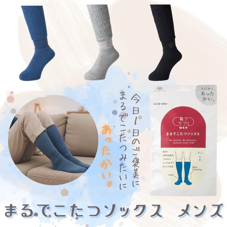 �ڤޤ�Ǥ����ĥ��å����� �ޤ�Ǥ����� ���ä��� ���� ���å��� �ϥ����å��� ��ǥ����� ��� �䤨�к� ȯǮ 23-25cm 25-27cm ���� �䤨��...