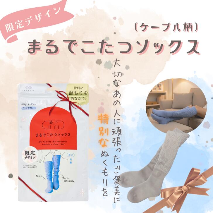 �ڤޤ�Ǥ����ĥ��å����ʥ����֥����� �۷������ץ� �ޤ�Ǥ����ĥ��å��� ���� ���꿧 ��������֥롼 �ե������١����� �ե꡼��������23-25cm ���ä���...