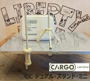 【GW期間中セール!~5/7 9:59まで】カーゴ COTENER CC DUAL STAND MINI カーゴコンテナ デュアルスタンド ミニ ランタンスタン...