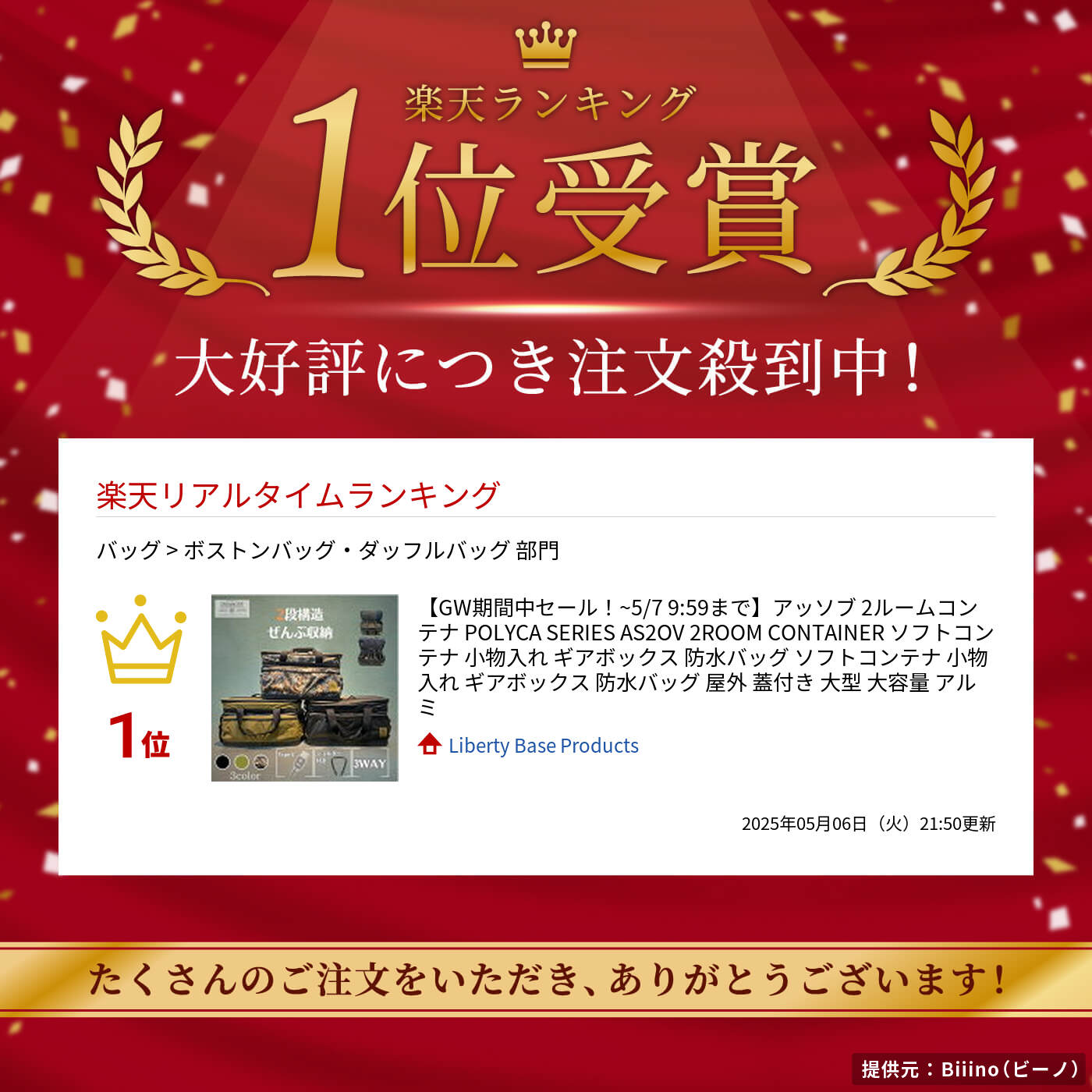 thum2