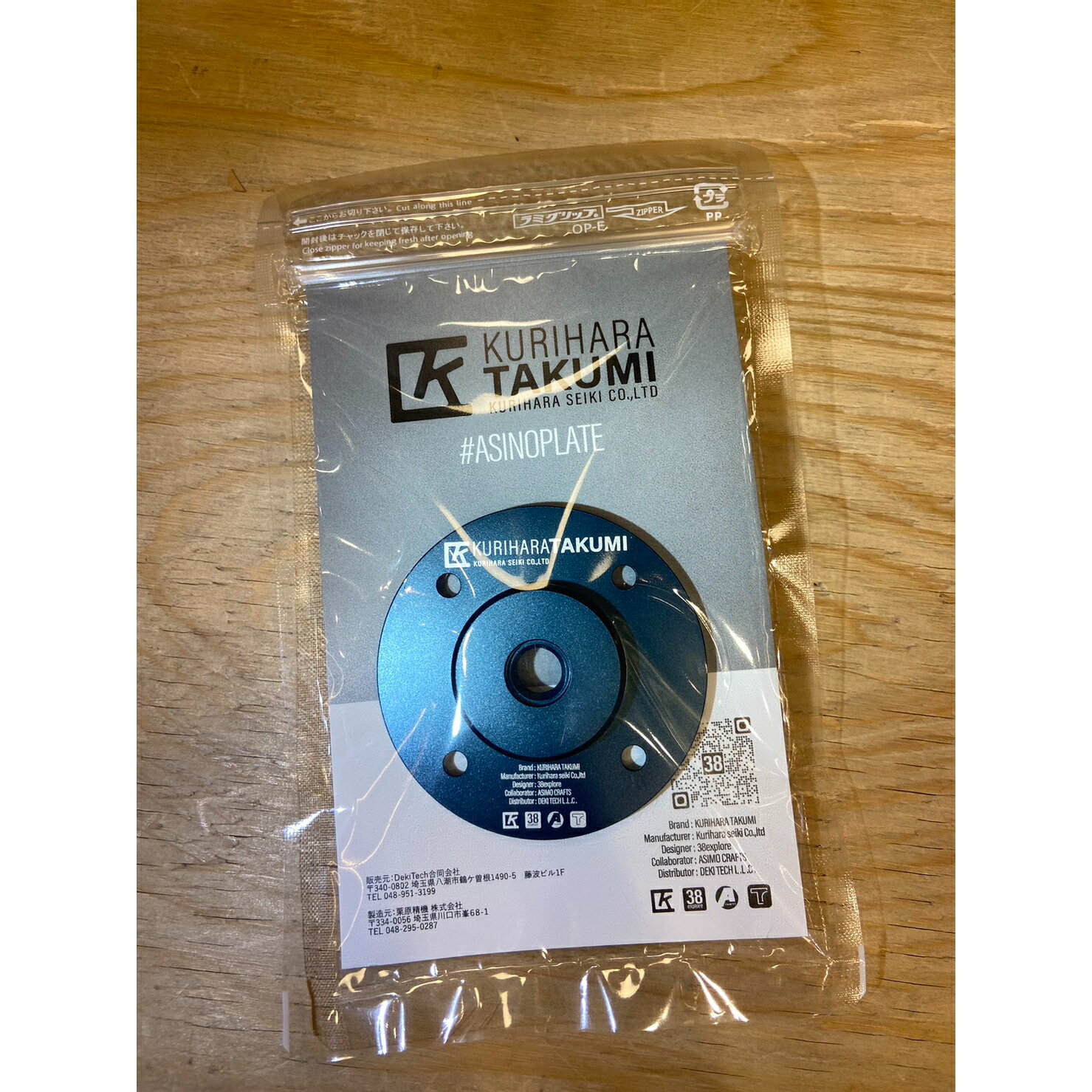 38エクスプローラー ASINOPLATE NAVY アシノプレートネイビー 38explore キャンプ アウトドア