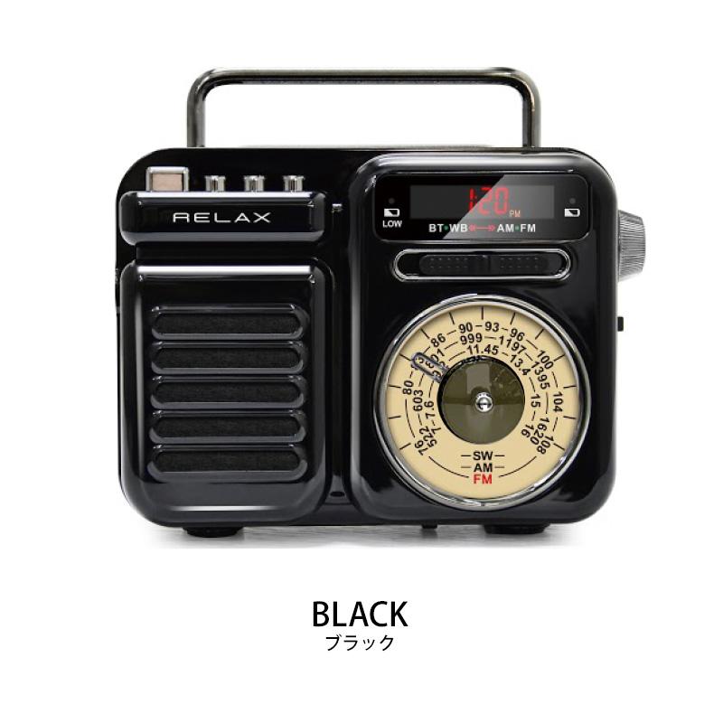 【夏セール 15％OFF！6/20 23:59 まで！】リラックス マルチレトロラジオ 多機能防災ラジオ スピーカー 7色 RELAX キャンプ アウトドア